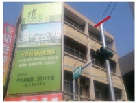 臺南市新營區王公里民治路6號 