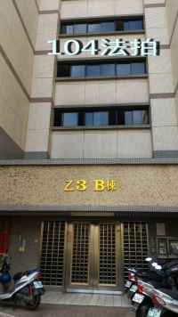 國安社區 台中市西屯區國安一路210巷4樓-1 緊鄰中科